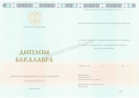 Бакалавр Бакалавр