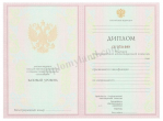 Диплом техникума Диплом техникума