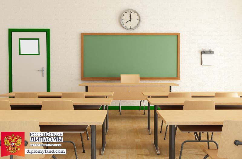 Аттестат 9 классов Аттестат 9 классов