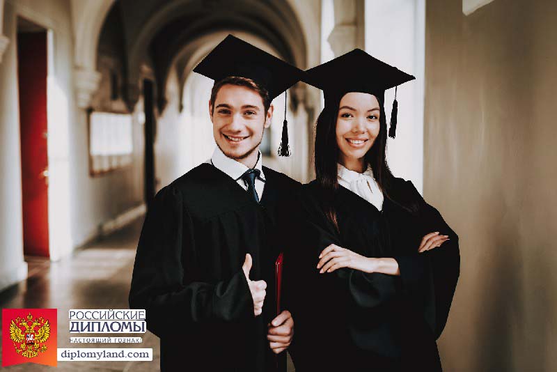 Диплом кандидата наук Кандидат наук