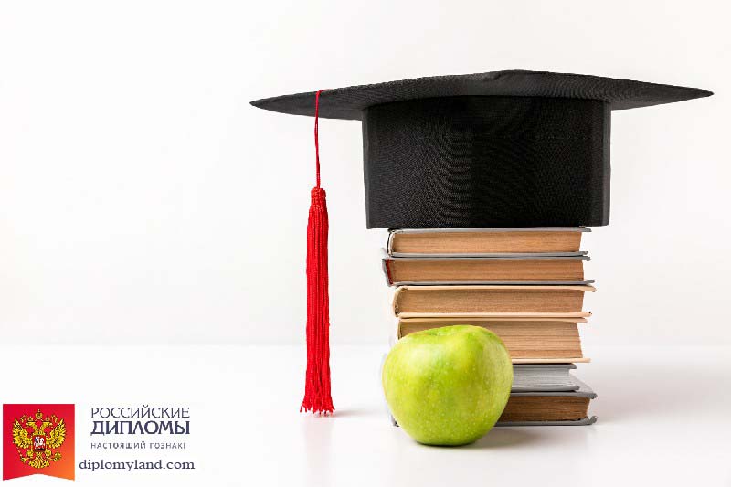 Диплом магистра Магистр